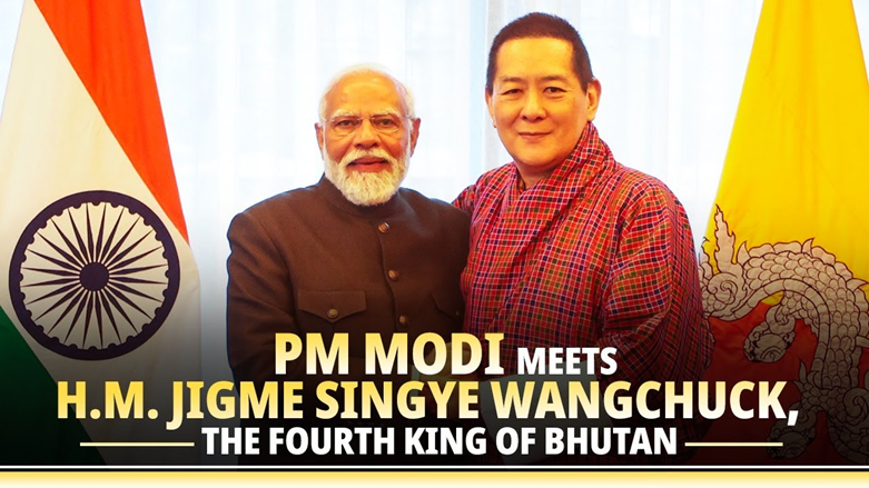 India–Bhutan Relations: Celebrating the Legacy of King Jigme Singye Wangchuck