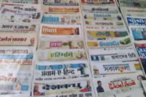 REVITALIZING THE FOURTH ESTATE: CENTRE HIKES PRINT AD RATES