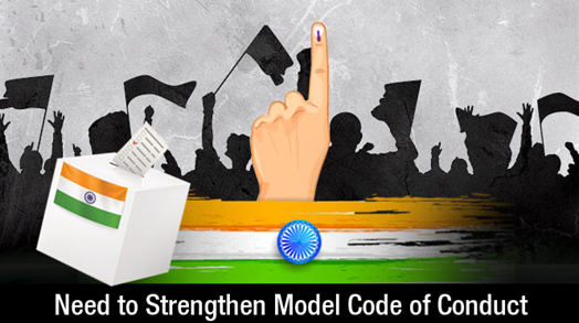 The malleable Code of Conduct