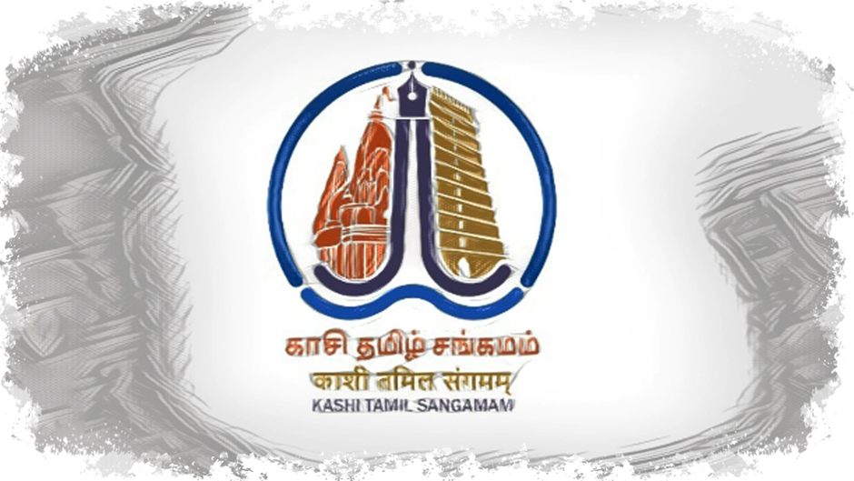 BRIDGING CIVILIZATIONS: KASHI TAMIL SANGAMAM