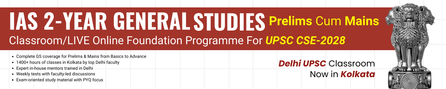 1 Year General Studies PCM – (1500 x 300 px)