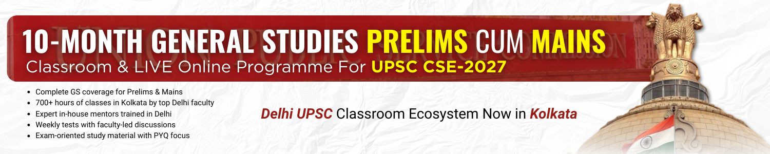 2 Year General Studies PCM – (1500 x 300 px)