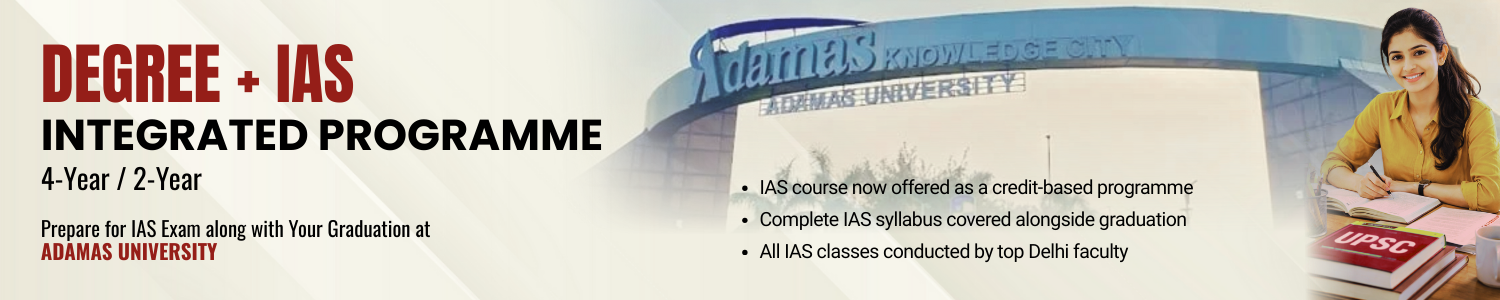 Degree + IAS (1500 x 300 px)